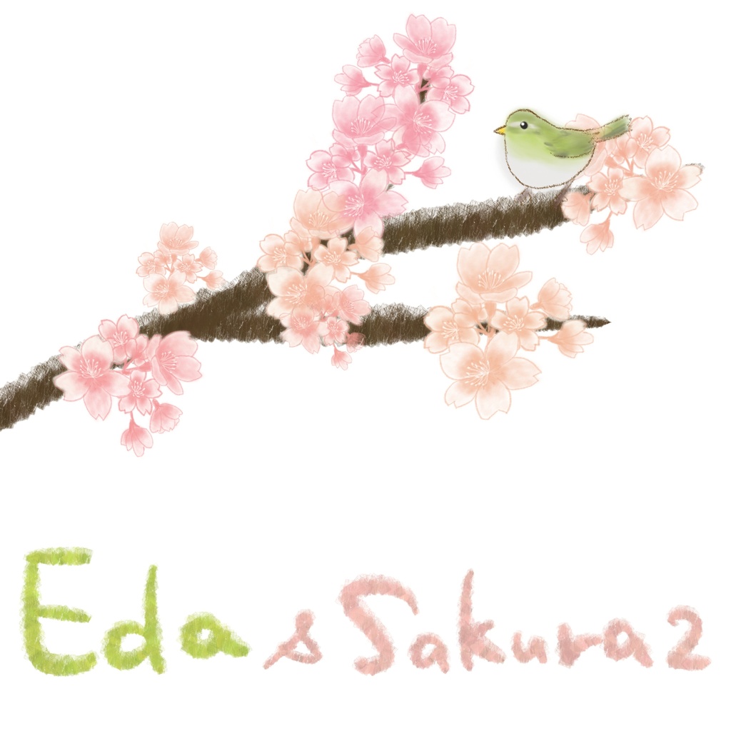 絵になる植物(春)ブラシ18本セット/procreate専用ブラシ