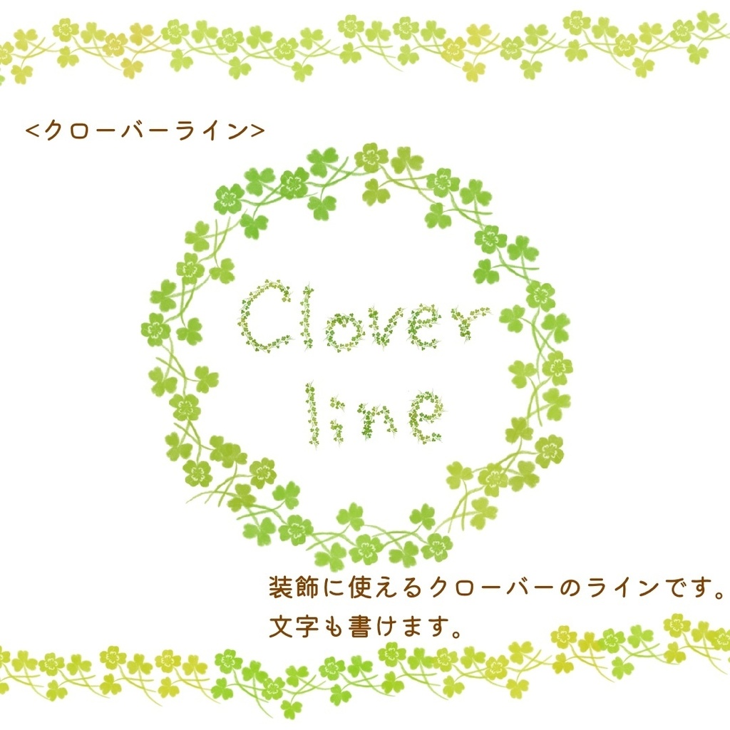 絵になる植物(春)ブラシ18本セット/procreate専用ブラシ