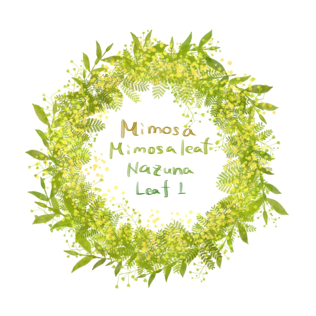 絵になる植物(春)ブラシ18本セット/procreate専用ブラシ