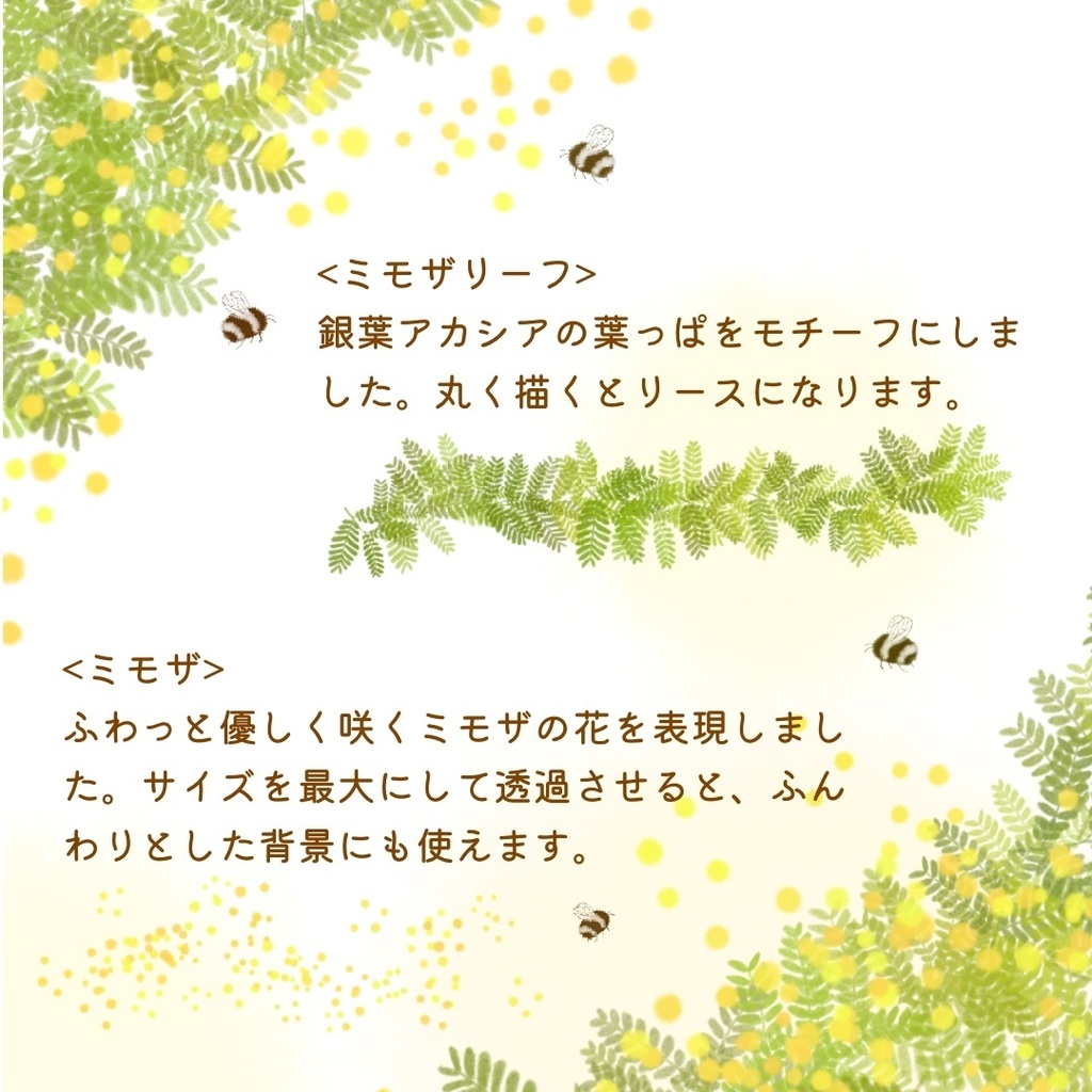 絵になる植物(春)ブラシ18本セット/procreate専用ブラシ