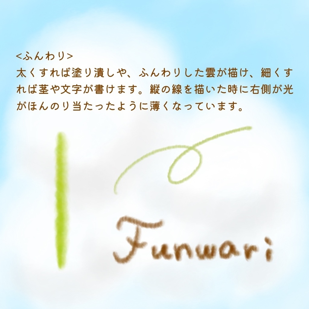 絵になる夏の植物ブラシ21本セット/procreate専用ブラシ