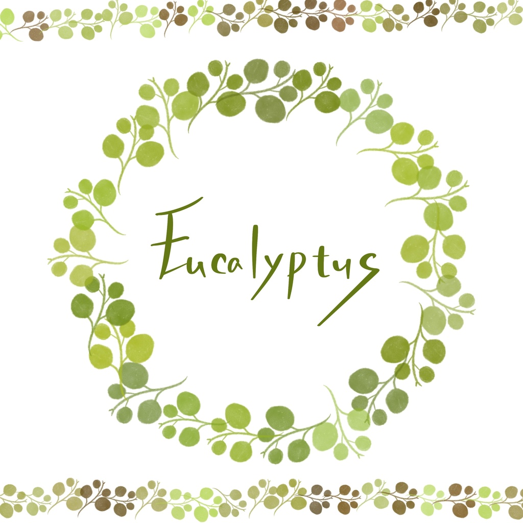 絵になる植物(basic)ブラシセット/procreate専用ブラシ