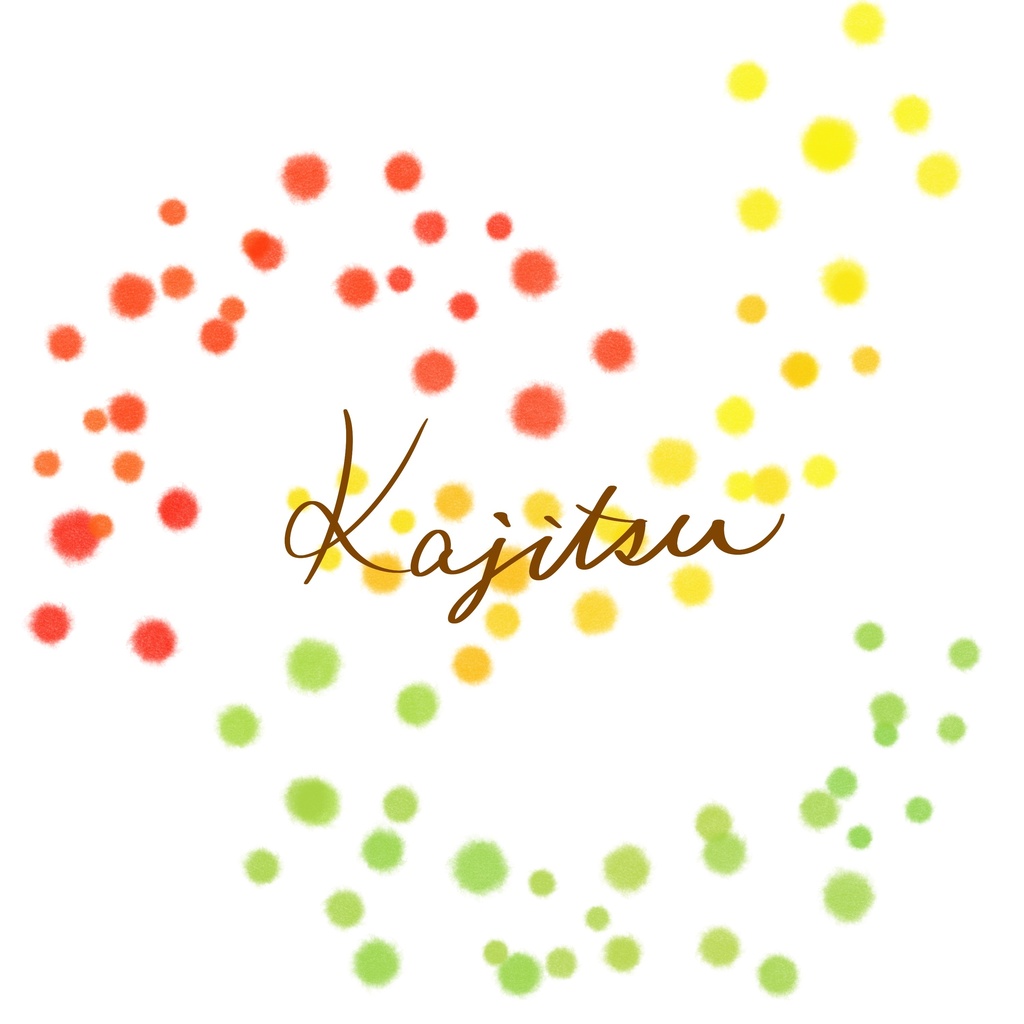 絵になる植物(basic)ブラシセット/procreate専用ブラシ