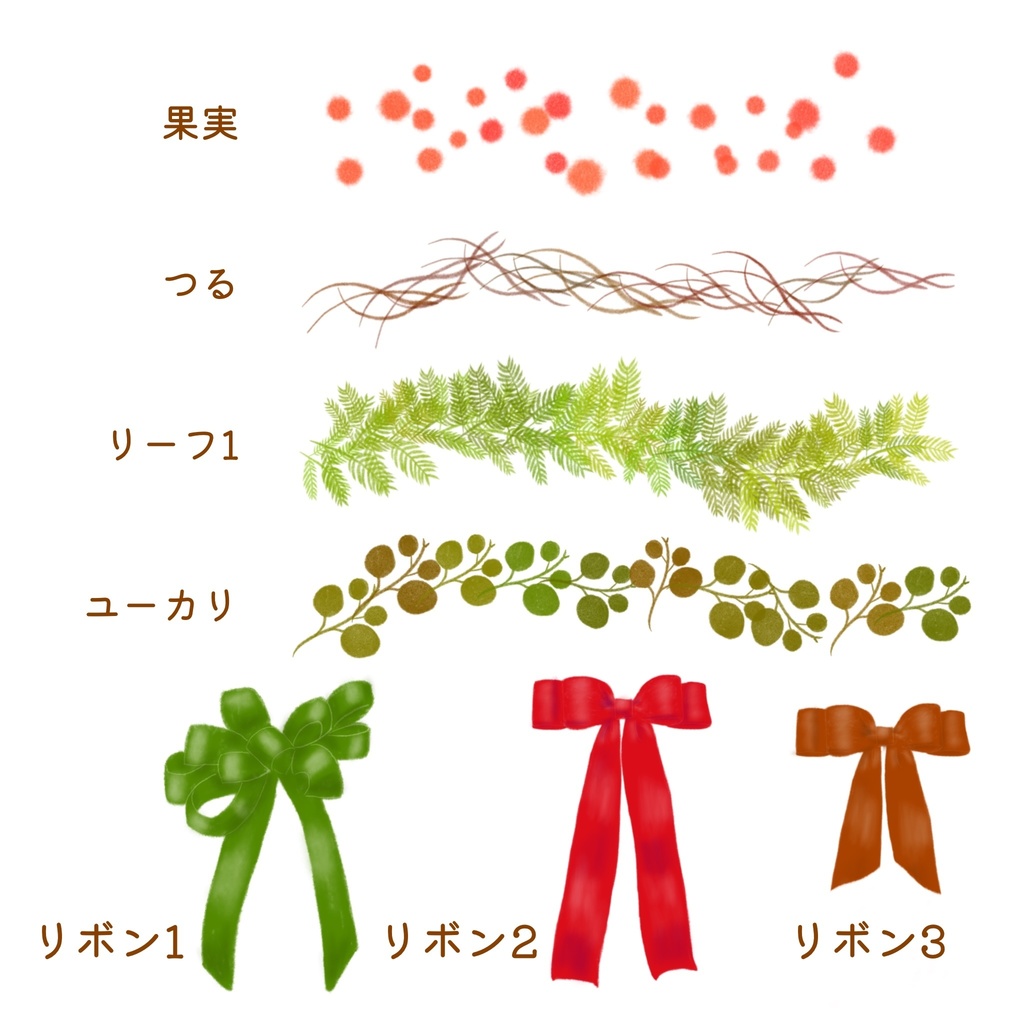 絵になる植物(basic)ブラシセット/procreate専用ブラシ