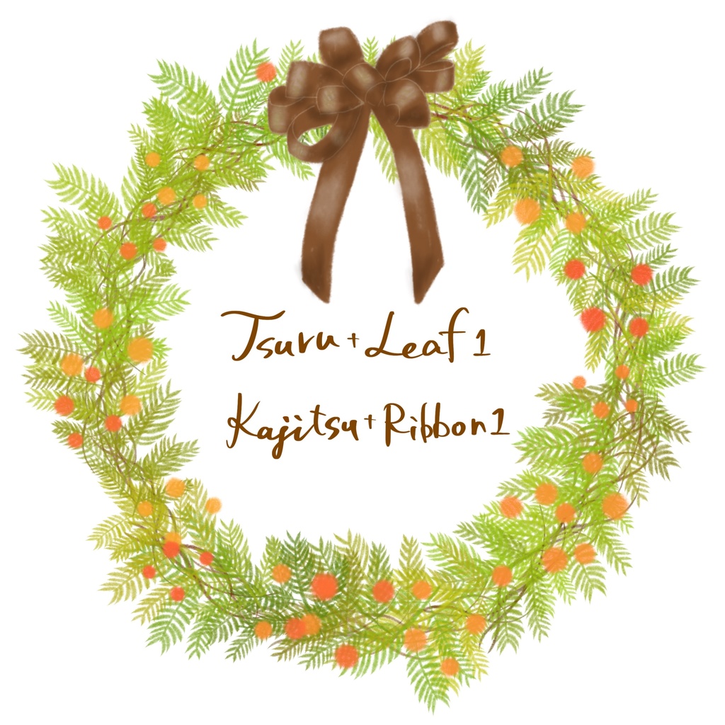 絵になる植物(basic)ブラシセット/procreate専用ブラシ