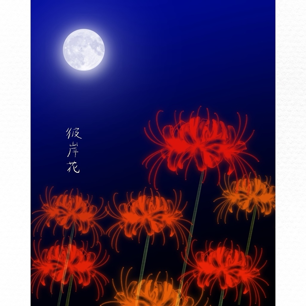 絵になる秋の植物ブラシ19本セット/procreate専用ブラシ