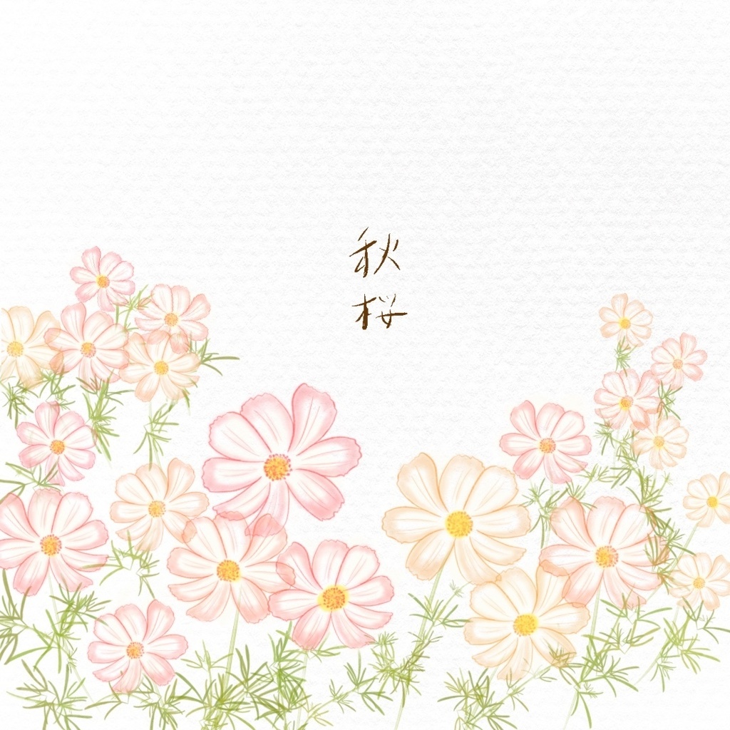 絵になる秋の植物ブラシ19本セット/procreate専用ブラシ