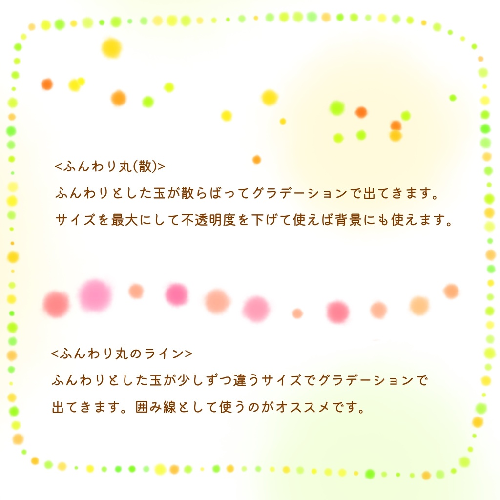 絵になる植物ブラシ(線画)23本セット/procreate専用ブラシ