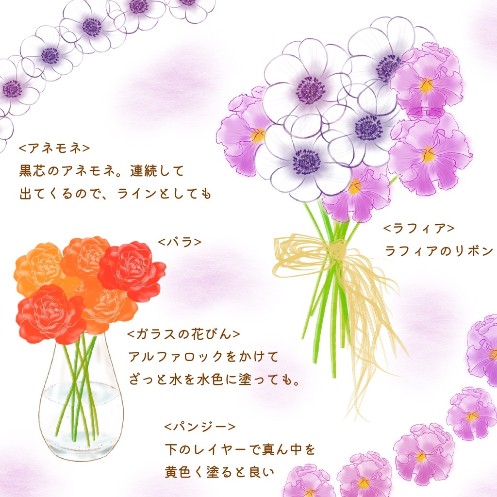 絵になる冬の植物ブラシ29本セット/procreate専用ブラシ