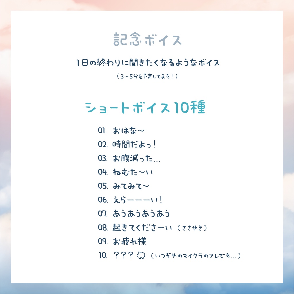【 販売終了 】花風りん 誕生日記念グッズ2022