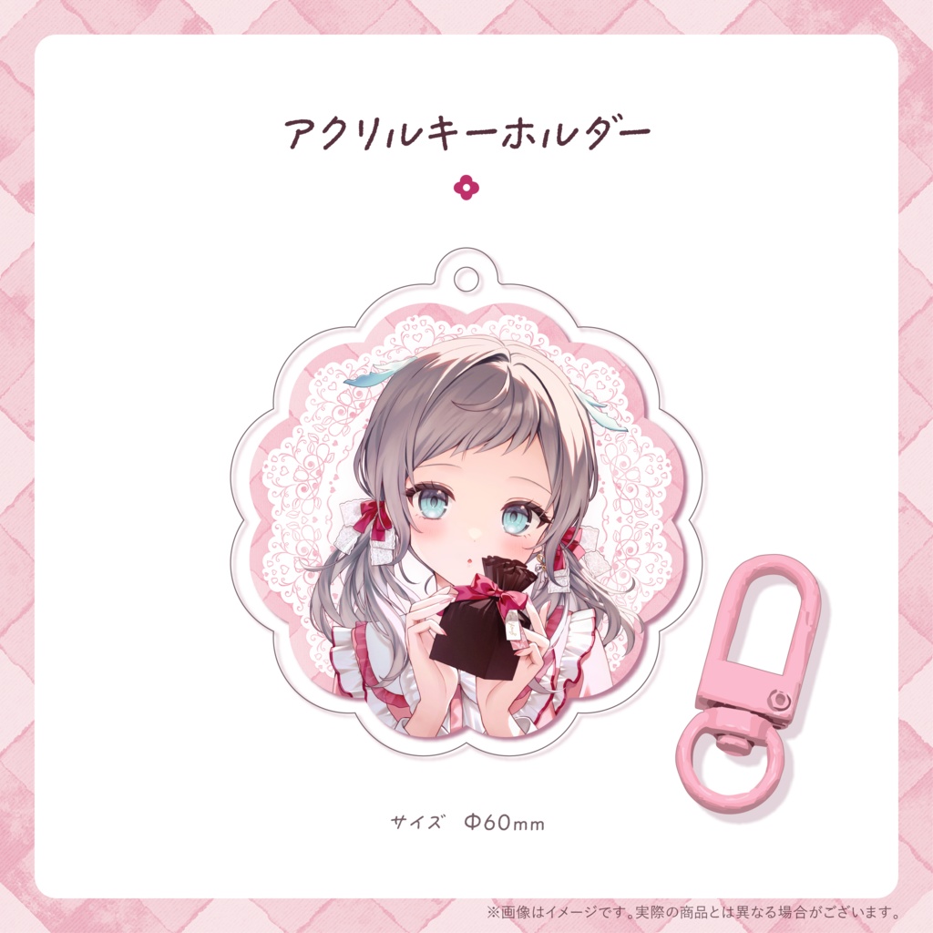 〈 期間限定 〉誕生日記念グッズ ⯎ アクリルキーホルダー