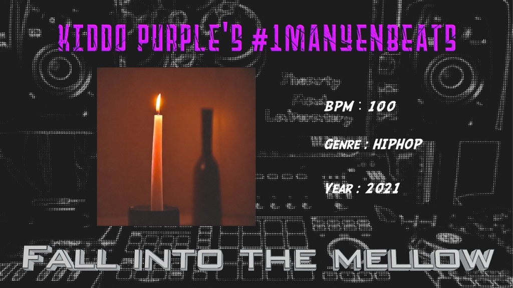 【#1ManYenBeats】04:Floating Room(商用利用可)