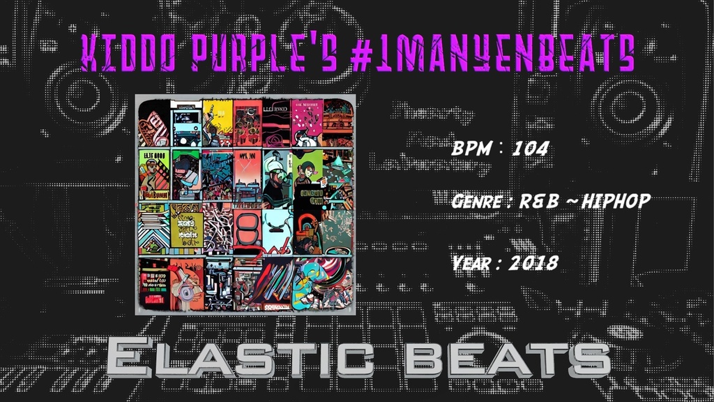 【#1ManYenBeats】05:Elastic Beats(商用利用可)