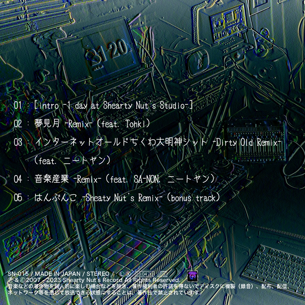 Remix EP『Bootleg -Remixies- vol.1』|SHEART/奇道ぱーぷる