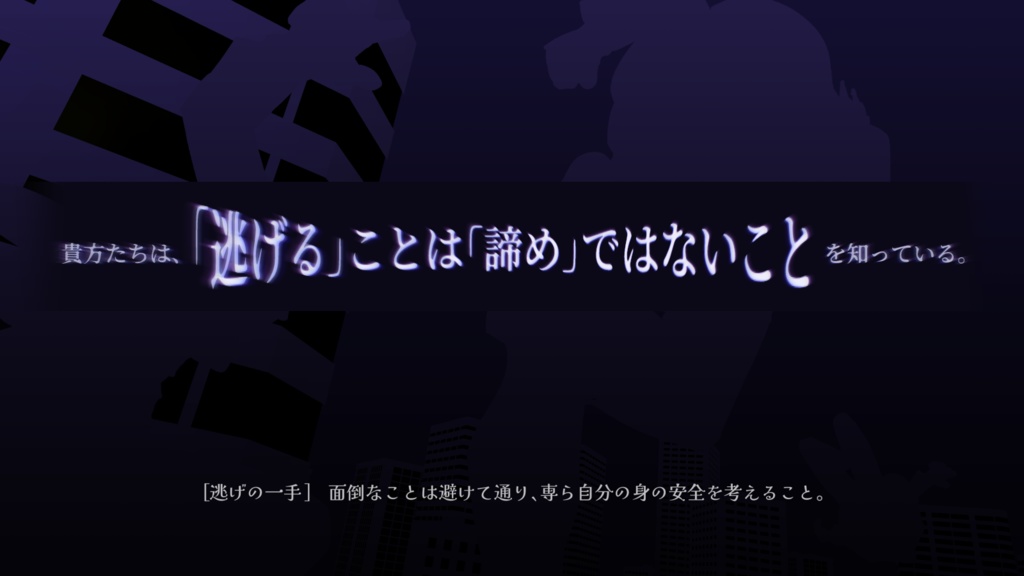 RuuuuuN!!!【非公式クトゥルフ神話TRPGシナリオ】