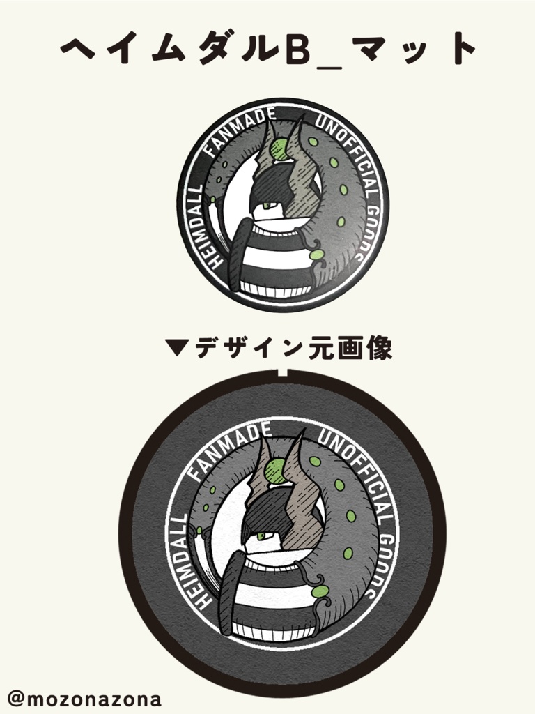 ヘイムダル&ナルカミ 32mm缶バッジ4種 【非公式】