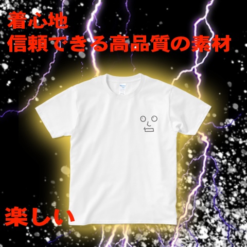 伝説のおとぅいとぅいTシャツ