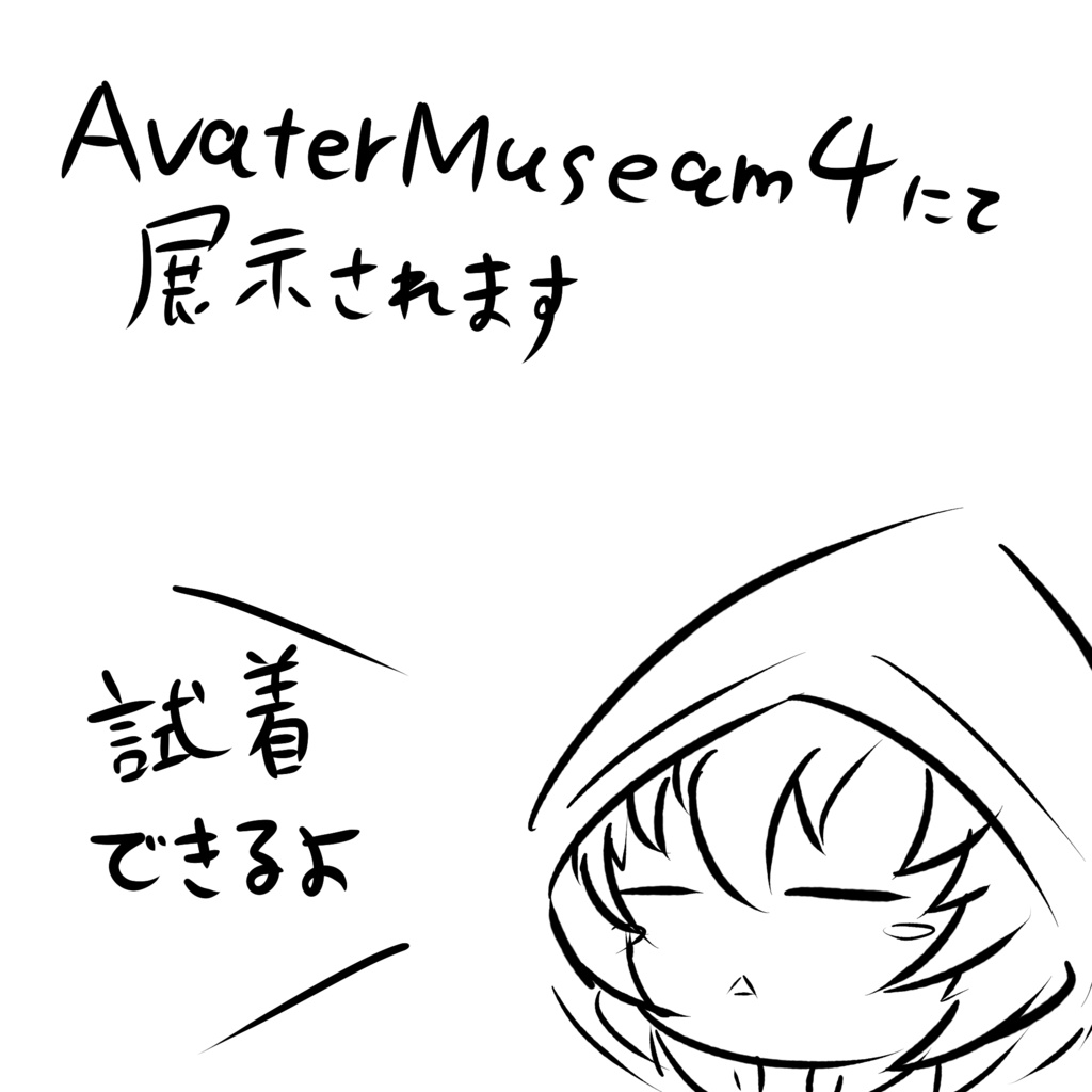 オリジナル3Dモデル 【アルノア】