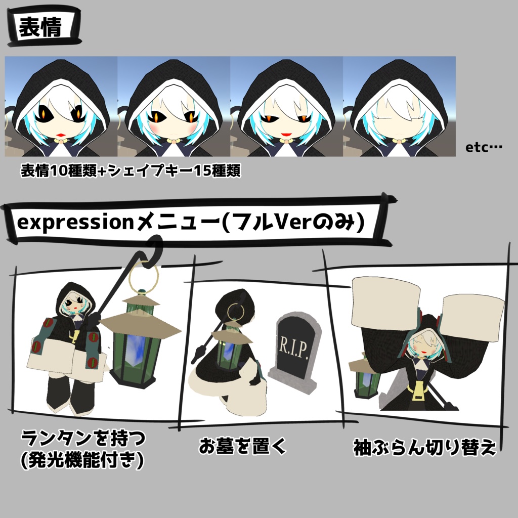 オリジナル3Dモデル 【アルノア】