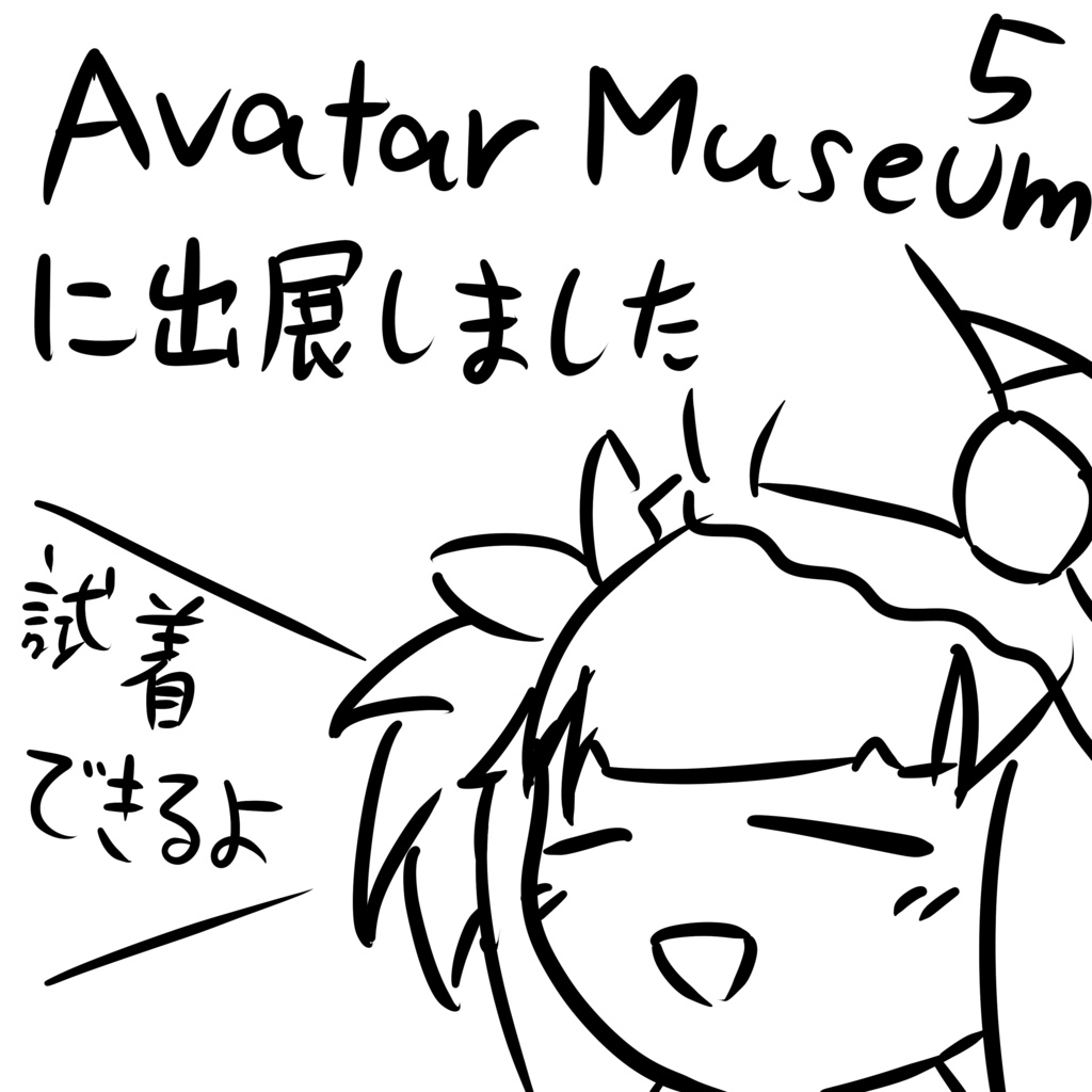 オリジナル3Dモデル 【さんご】