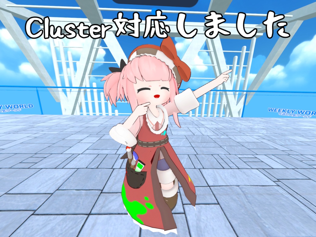 オリジナル3Dモデル 【さんご】