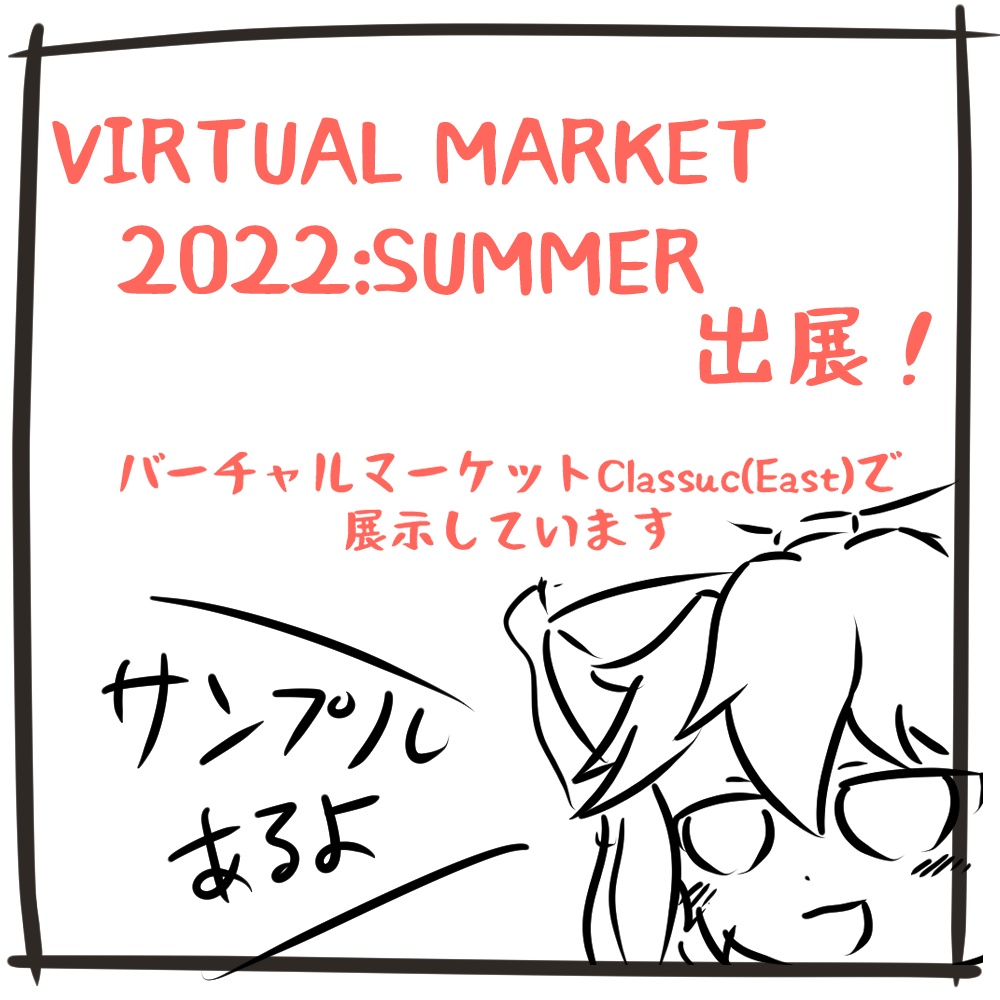 オリジナル3Dモデル 【リリア】