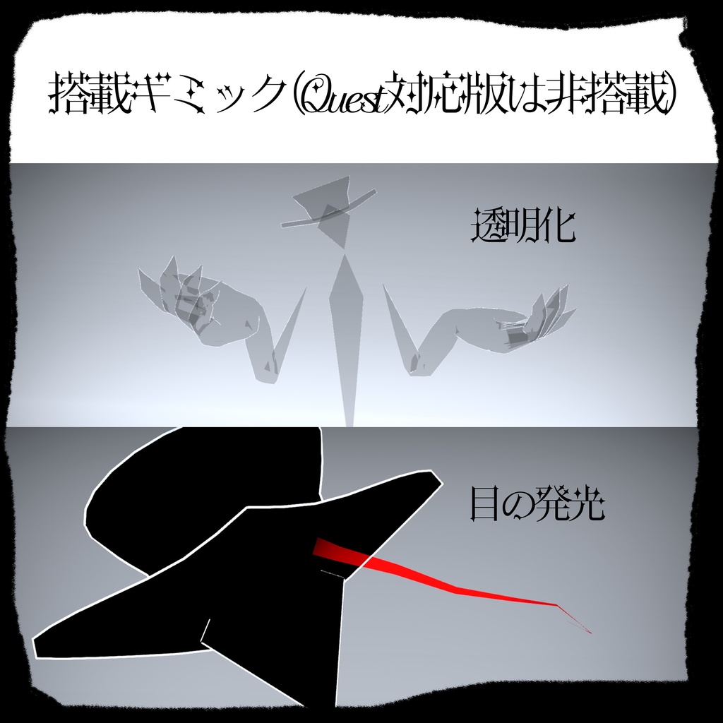 オリジナル3Dモデル 【シャディ】