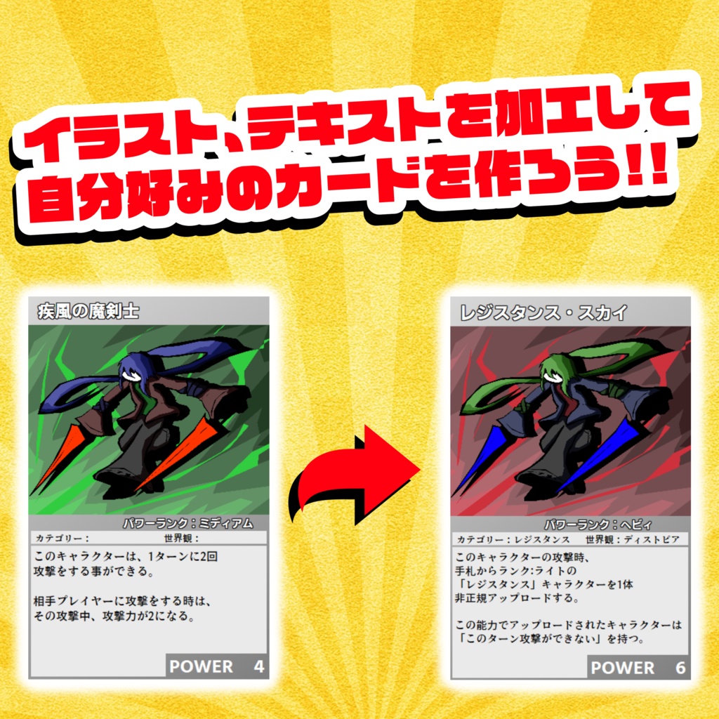 【ACGS対応】スターターカードセット vol.1