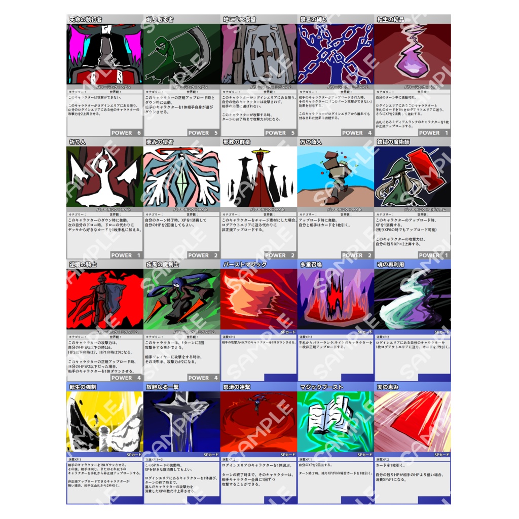 【ACGS対応】スターターカードセット vol.1