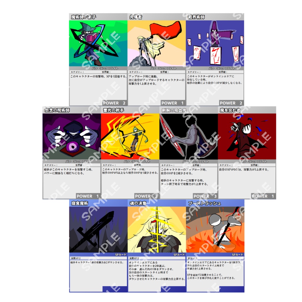 【ACGS対応】スターターカードセット vol.2