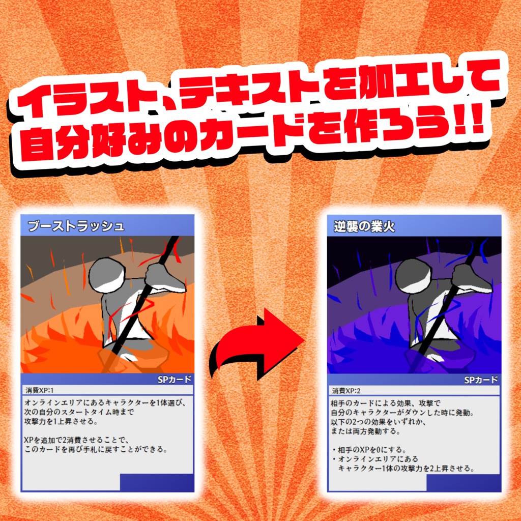 【ACGS対応】スターターカードセット vol.2