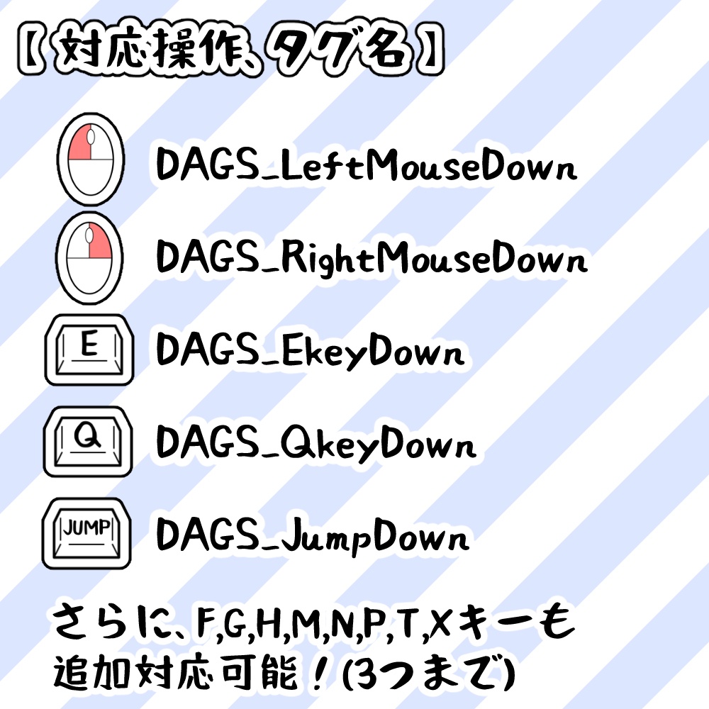 Desktop_AvatarGimmickSystem