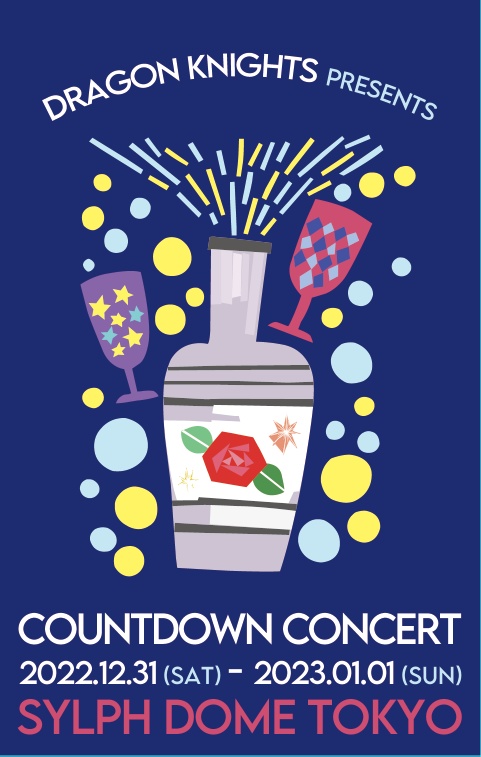 Christmas Sparkle -This I Promise You. 2