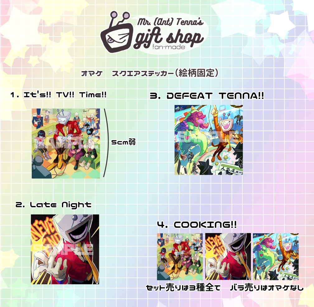 ミスター・テナ アクリルキーホルダー