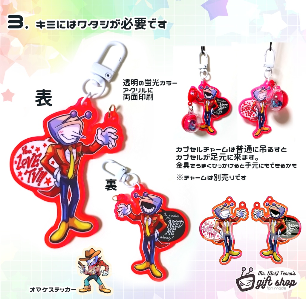 ミスター・テナ&ライトナーども ポータブルろう屋風チャーム付きカスタムキーホルダー