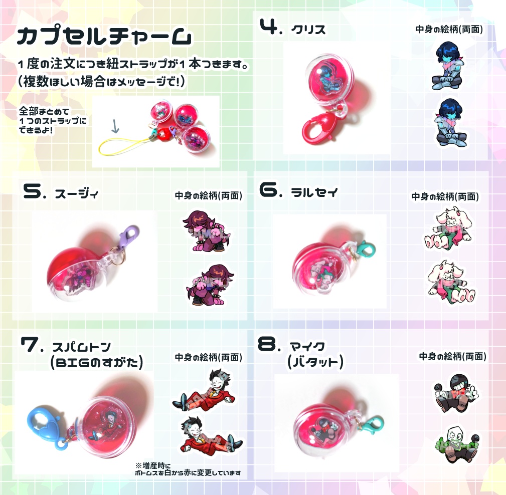 ミスター・テナ&ライトナーども ポータブルろう屋風チャーム付きカスタムキーホルダー (購入用個別ページあり)