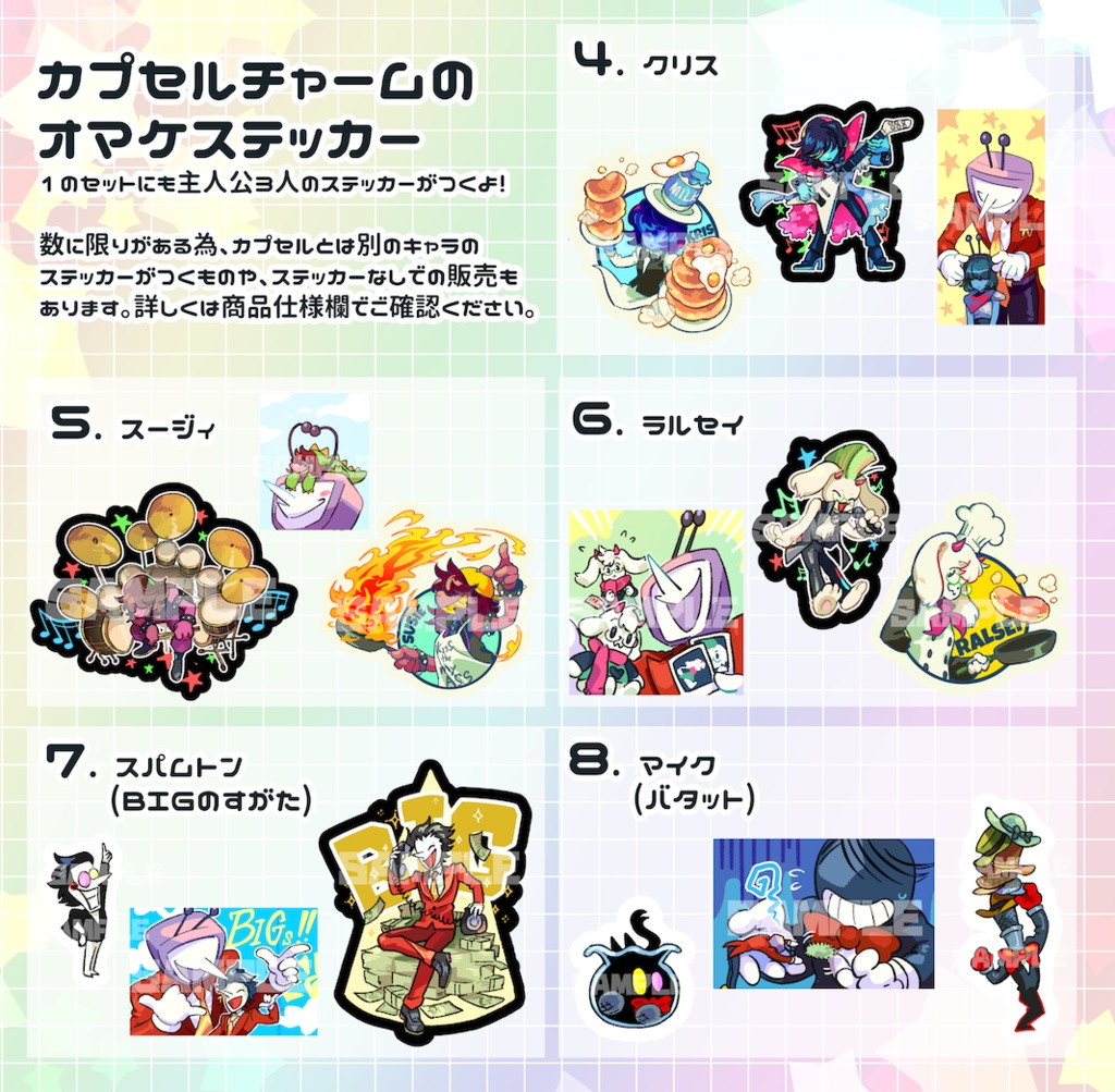 ミスター・テナ&ライトナーども ポータブルろう屋風チャーム付きカスタムキーホルダー