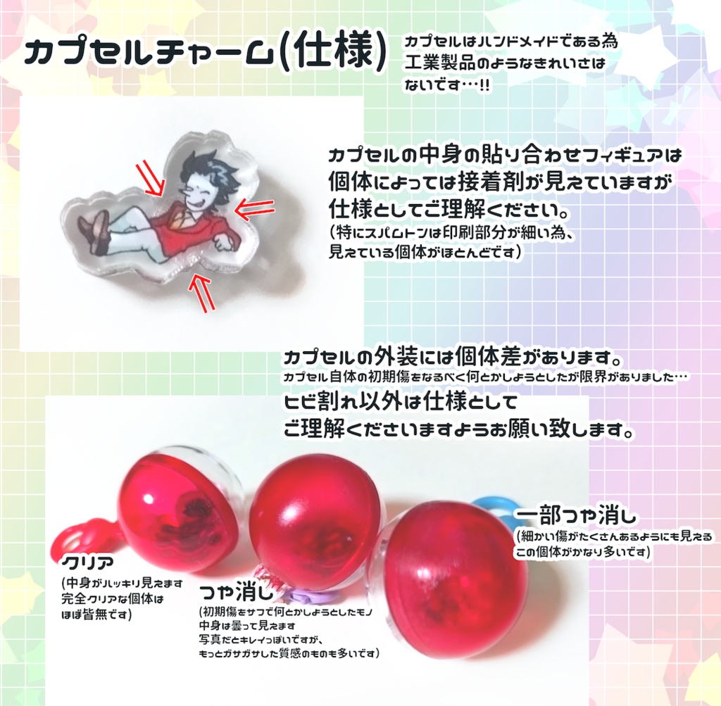 ミスター・テナ&ライトナーども ポータブルろう屋風チャーム付きカスタムキーホルダー