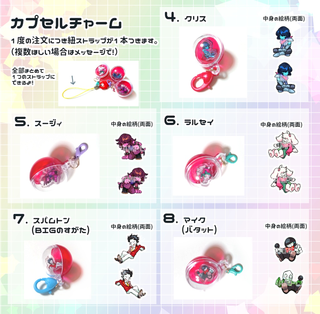 ミスター・テナ&ライトナーども ポータブルろう屋風チャーム付きカスタムキーホルダー