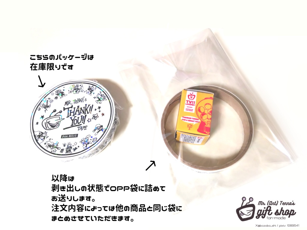 ミスター・テナ Thank you テープ