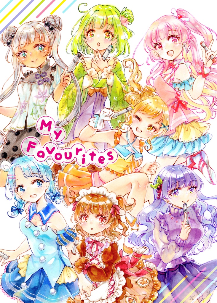 イラスト集「My Favorites」