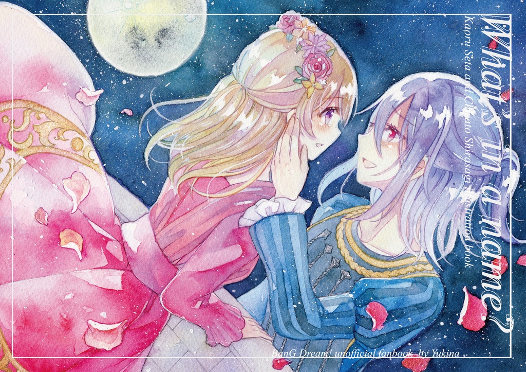 【バンドリ】イラスト集「What's in a name?」