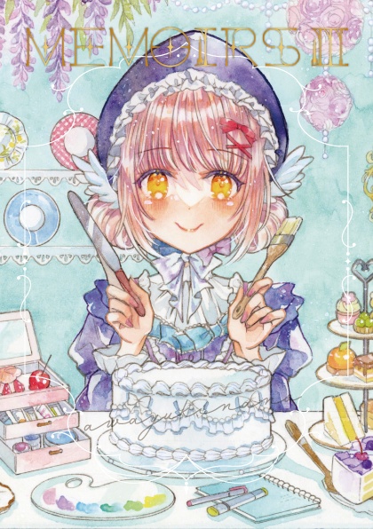 イラスト集「Memoirs3」