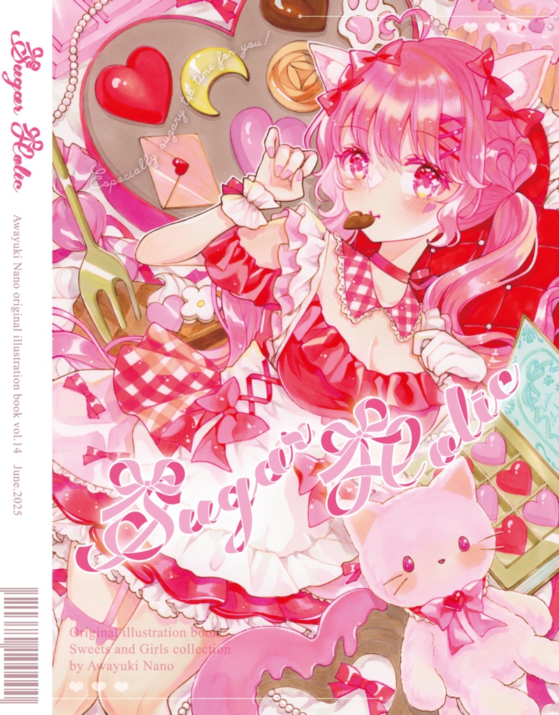 new♡イラスト集「Sugar Holic」COMITIA152新刊