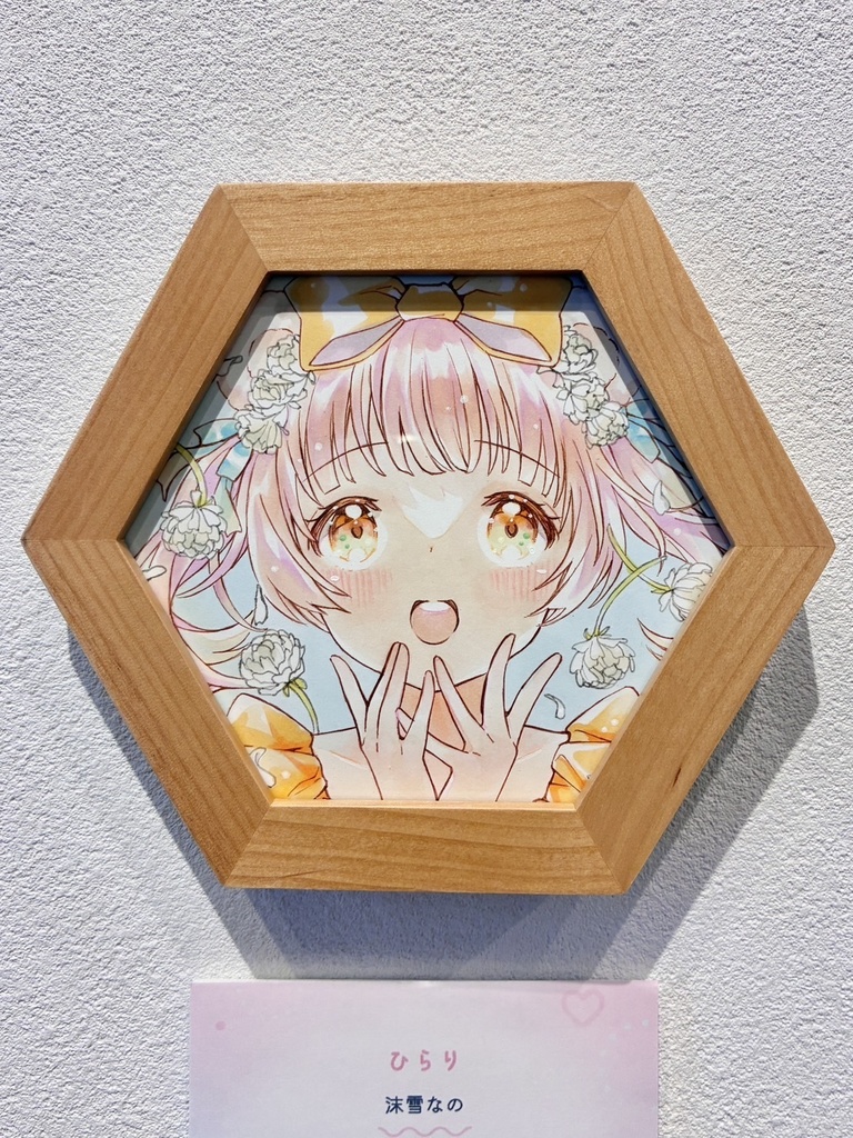 額装作品「ひらり」