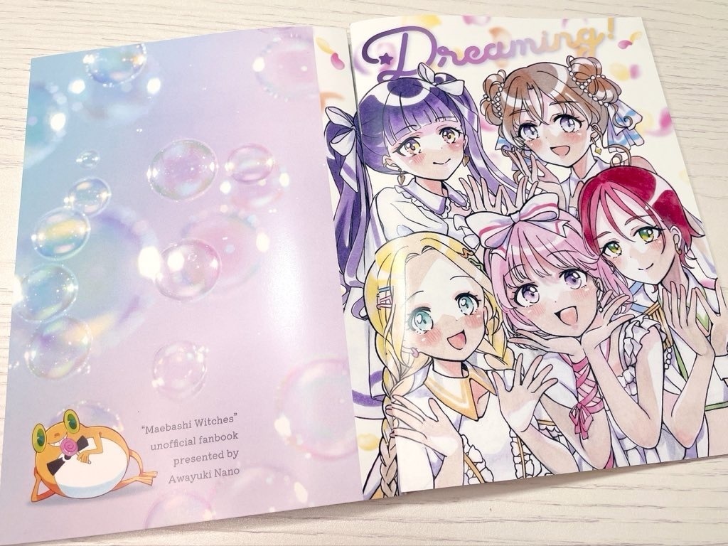 【前橋ウィッチーズ】イラスト集「Deaming!」