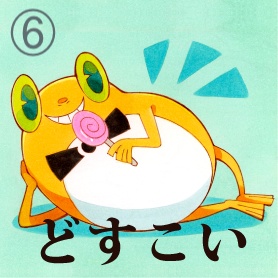 【前橋ウィッチーズ】ステッカー