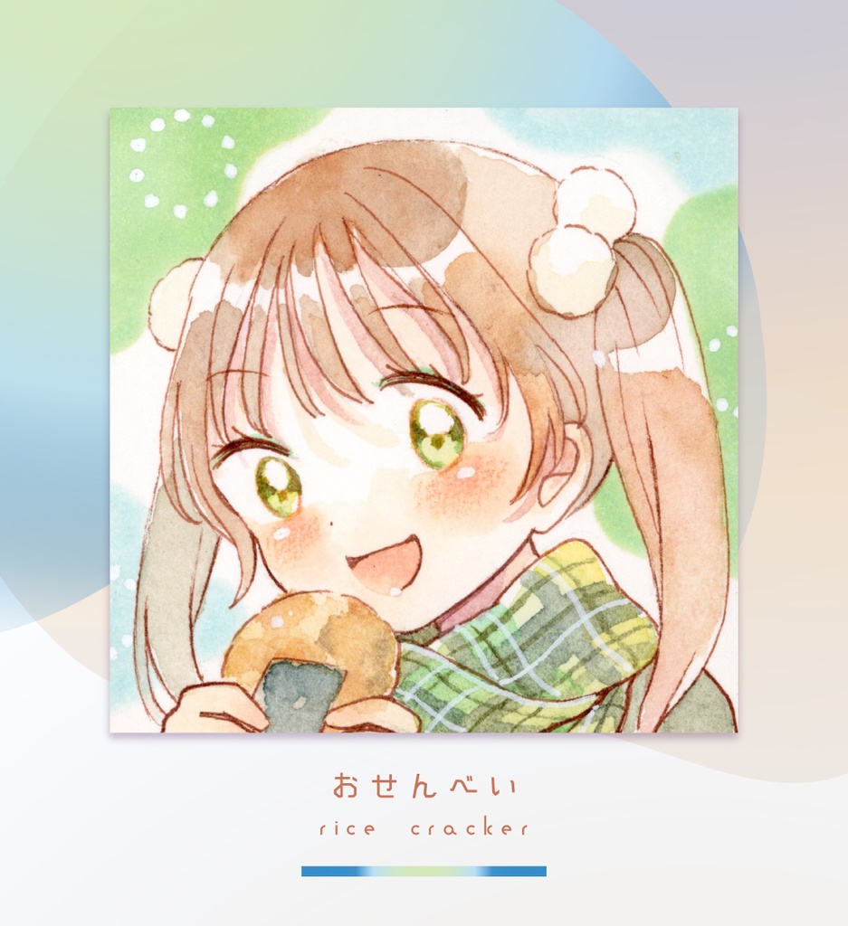 和菓子シリーズ豆色紙