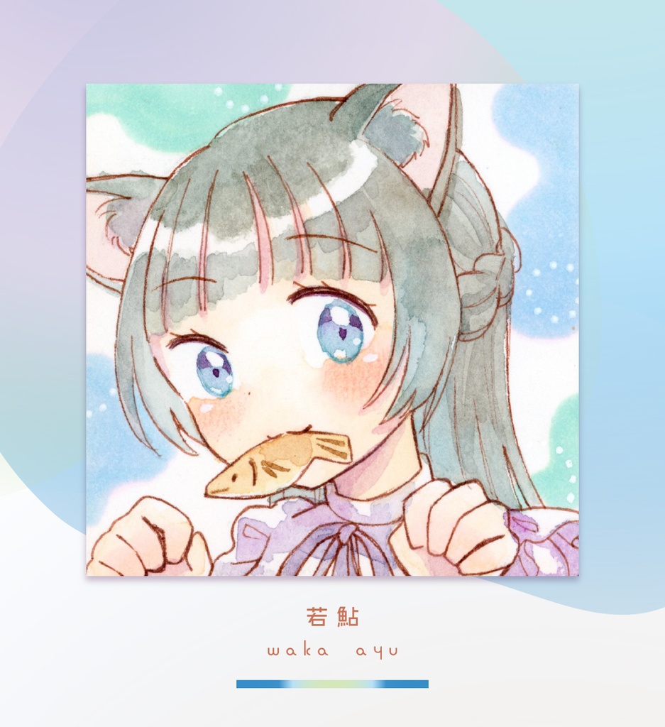 和菓子シリーズ豆色紙