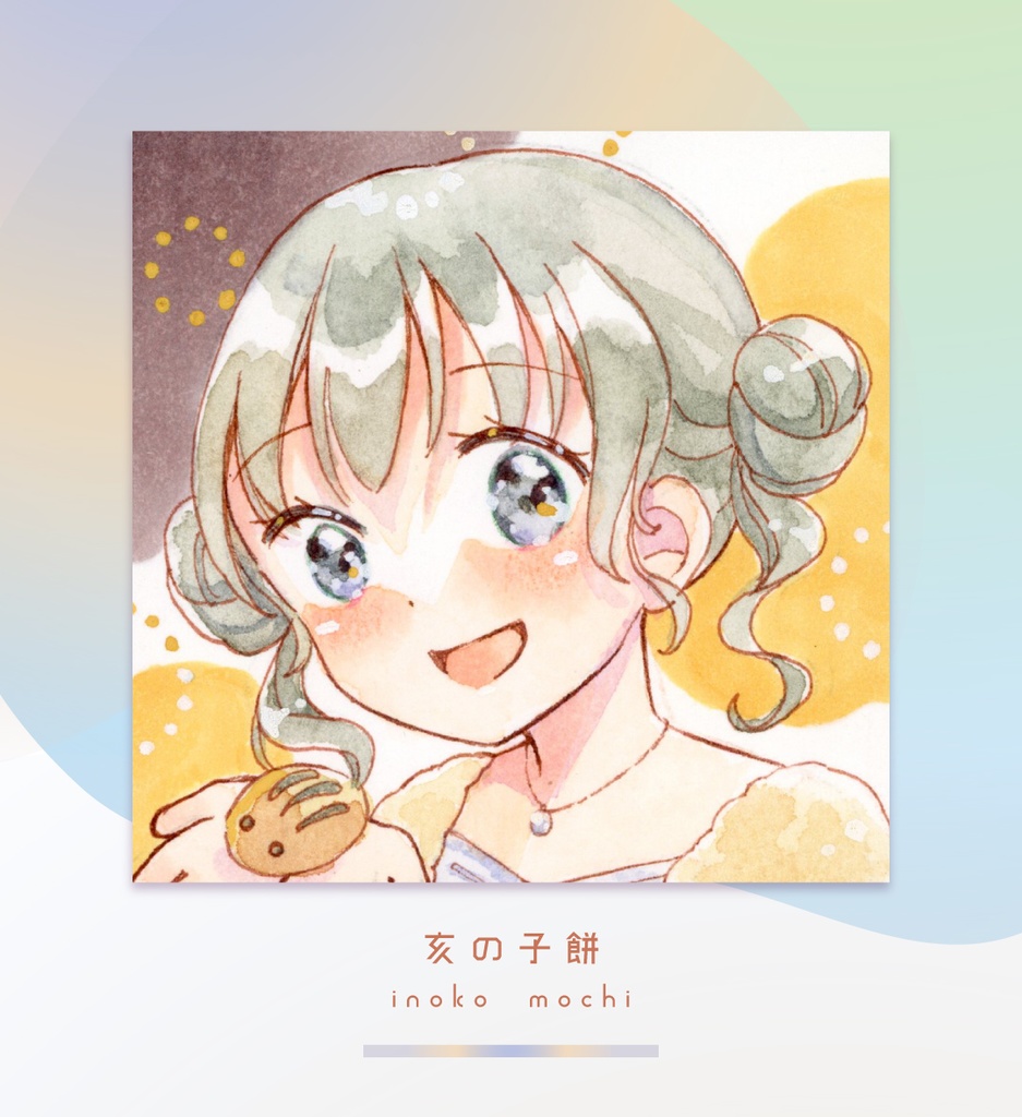 和菓子シリーズ豆色紙